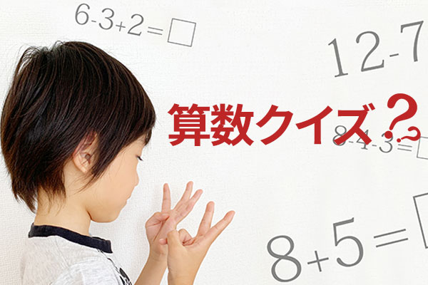 【KAREN☆様②】倍数判定法　送付用 rectangle_large_type_2_aa0d62c