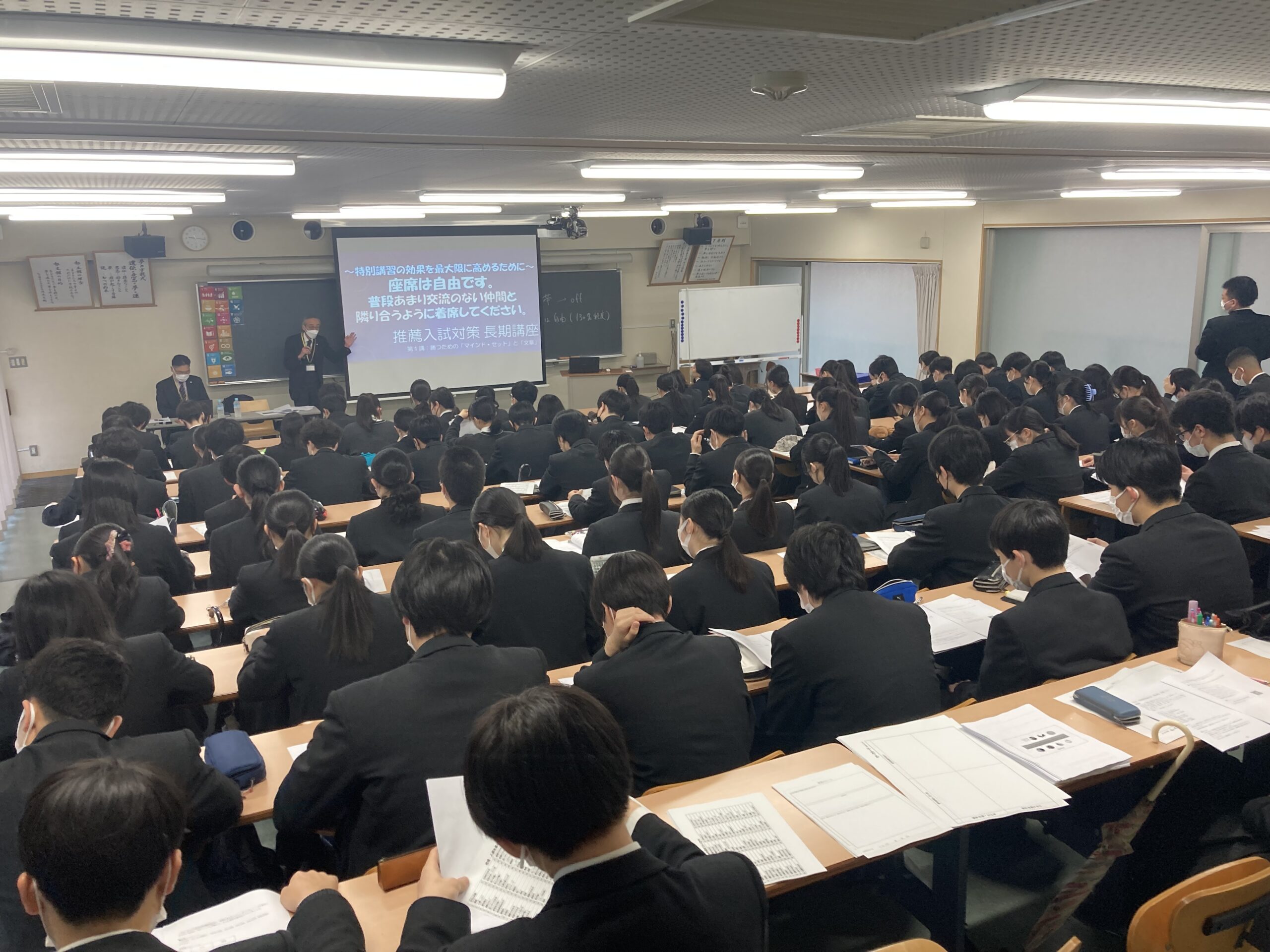 郁文館高校授業風景